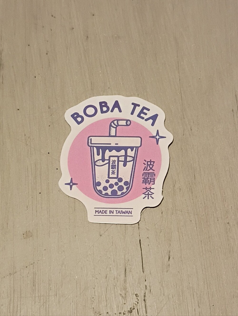 10/$10 Sticker Decal - Boba Tea Made In Taiwan - Pink And Purple Decal - New